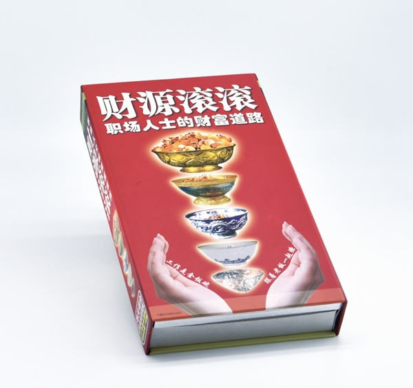 精裝冊